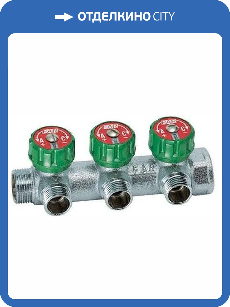 Проходной коллектор FAR регулирующий с трубной резьбой хромированный (ВР-НР) с 3 отводами(плоск. уплотн.), FK 3822 3412TP фото 2