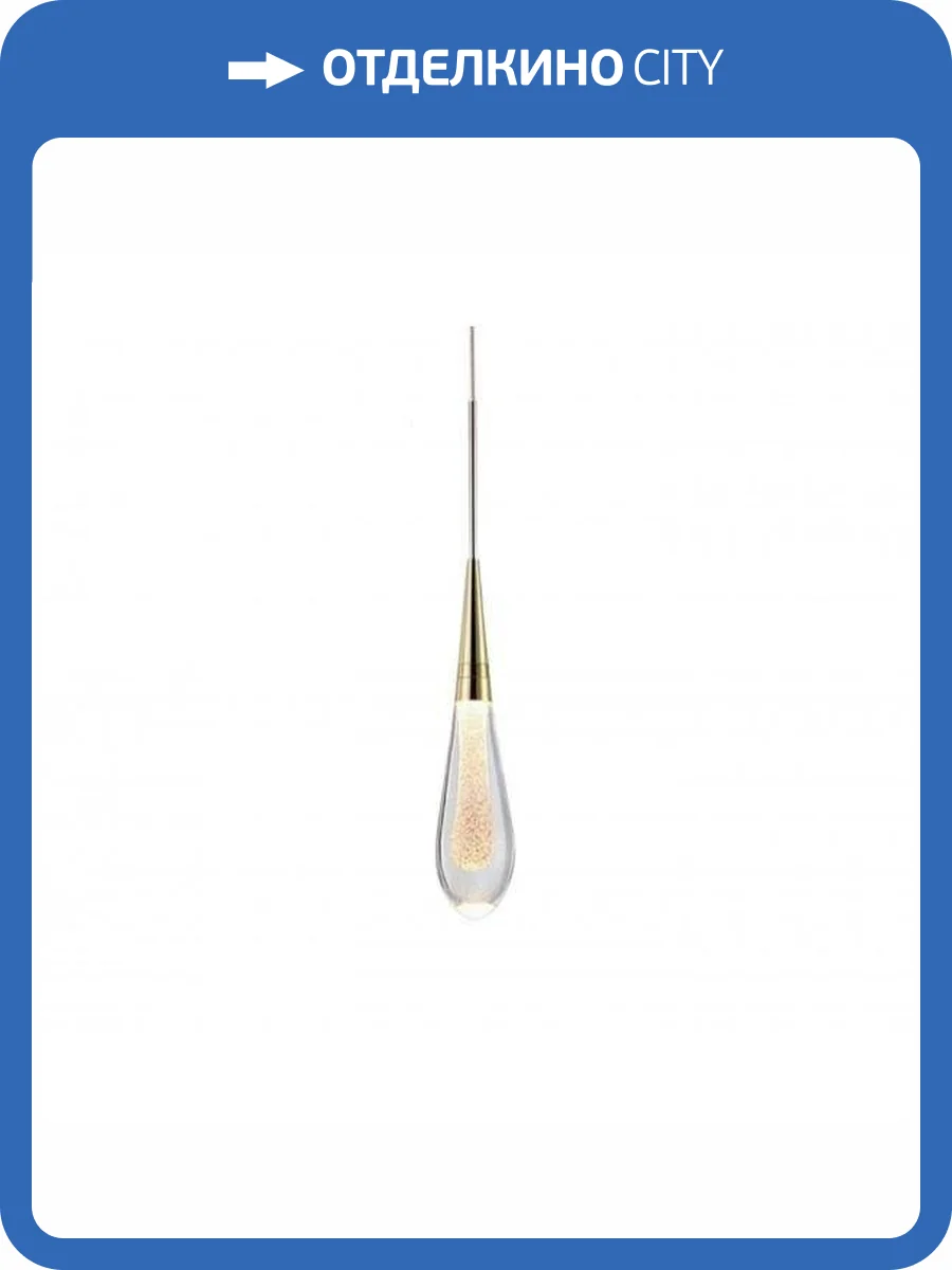 Подвесной светодиодный светильник Kink Light Гутта 07861-1A,33 фото 2