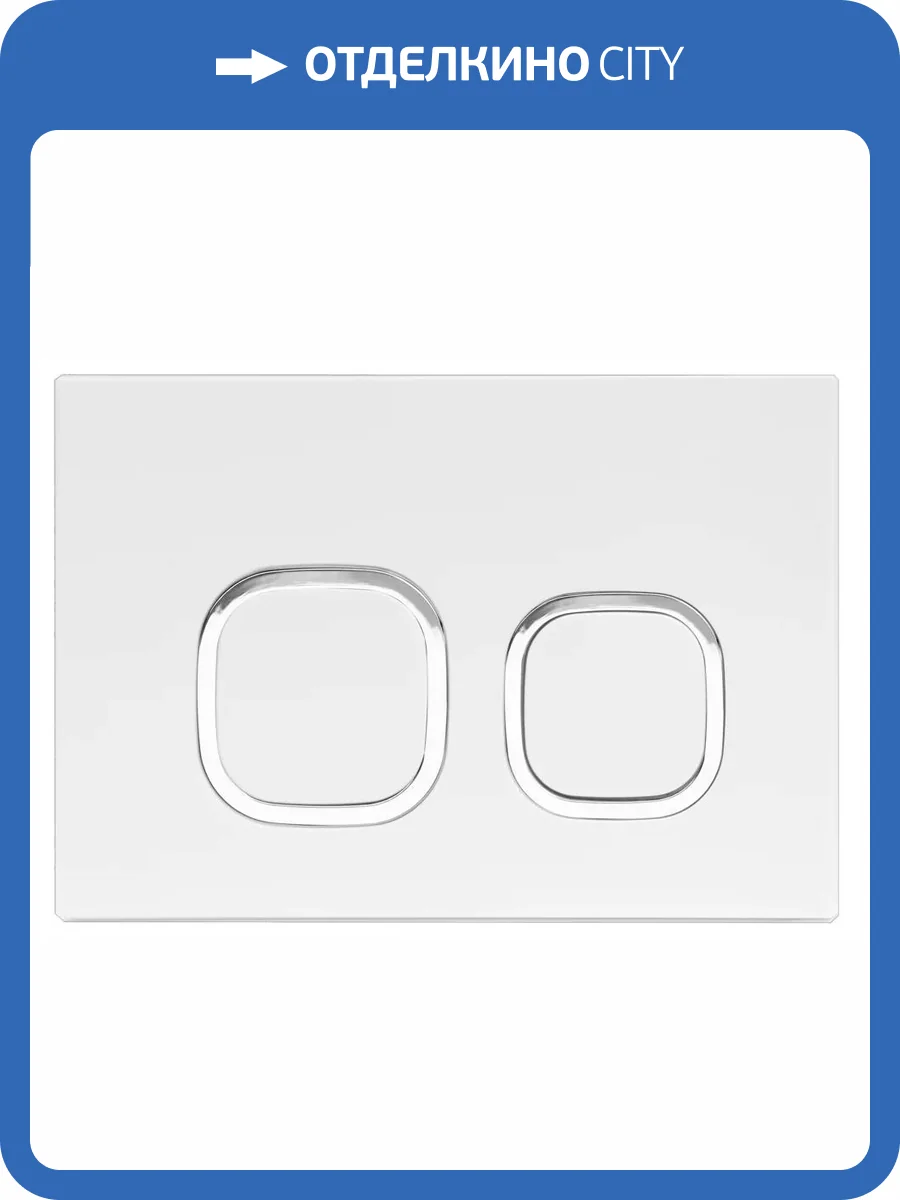 Кнопка смыва Arrow AHM001A белый фото 3