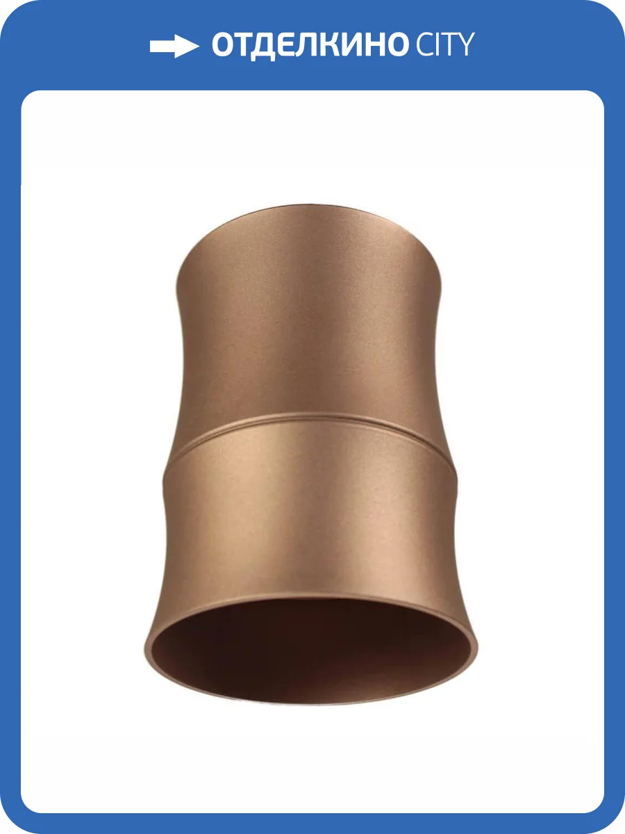 Накладной светильник Lumina Deco Riston LDC 8053-C CF фото 6