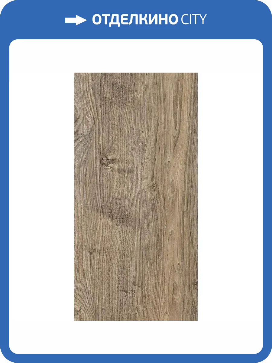 Керамогранит Керамин Ноттингем 6 Светло-Коричневый 30x60 фото 2