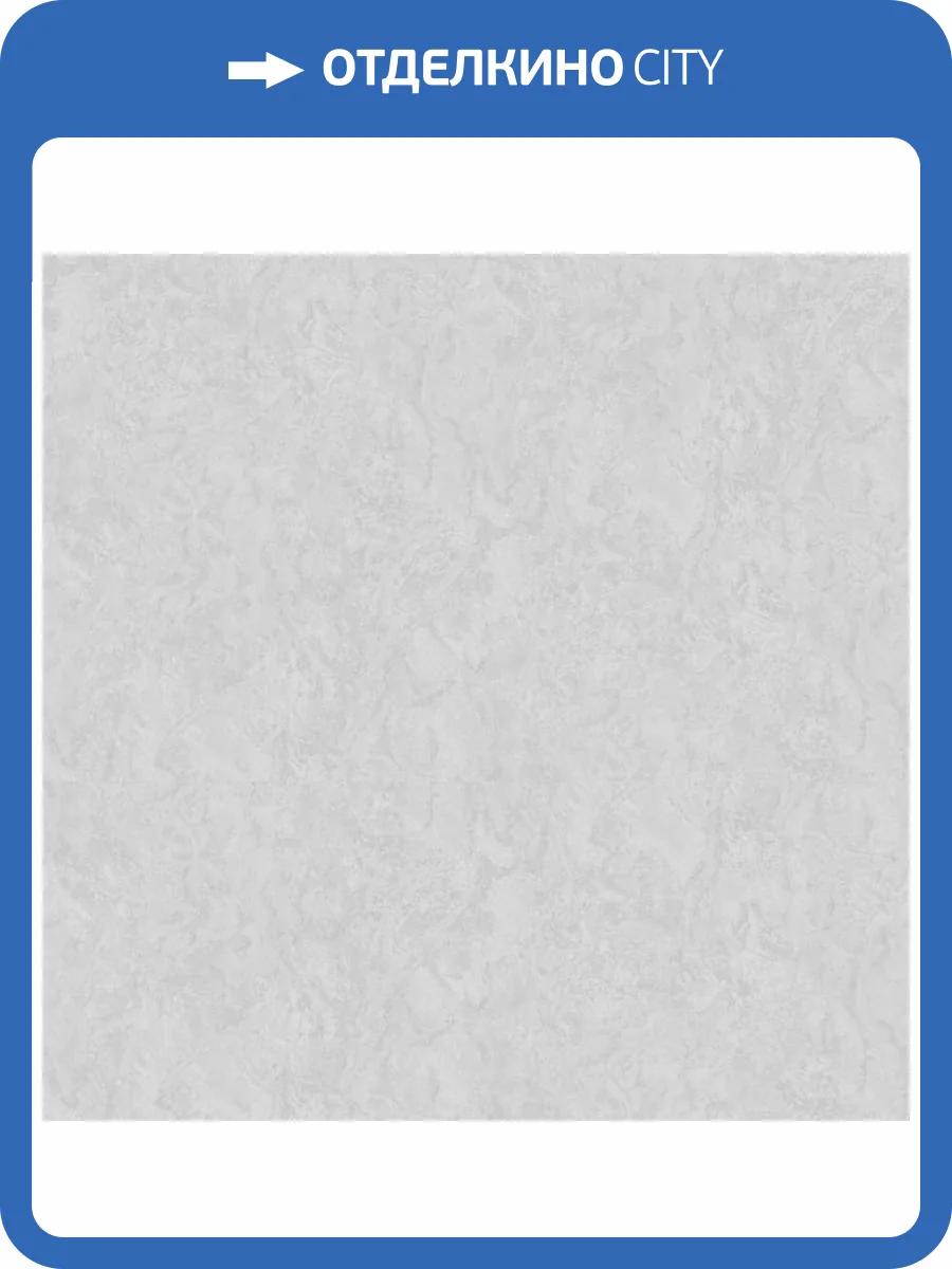 Обои Erismann Adriatica 60284-06 фото 2