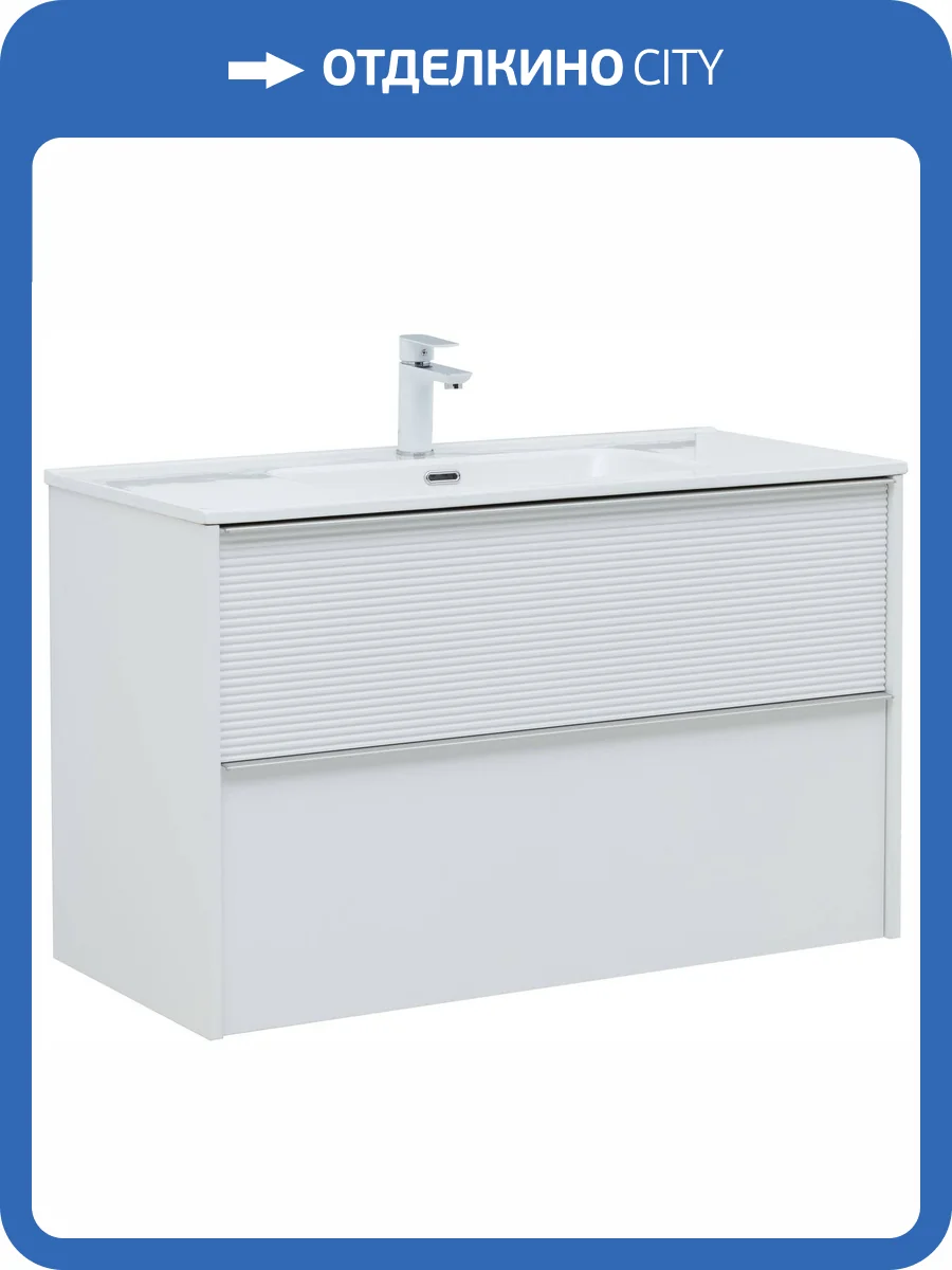 Тумба под раковину Aquanet Вита 330474 белый матовый, 100 фото 5