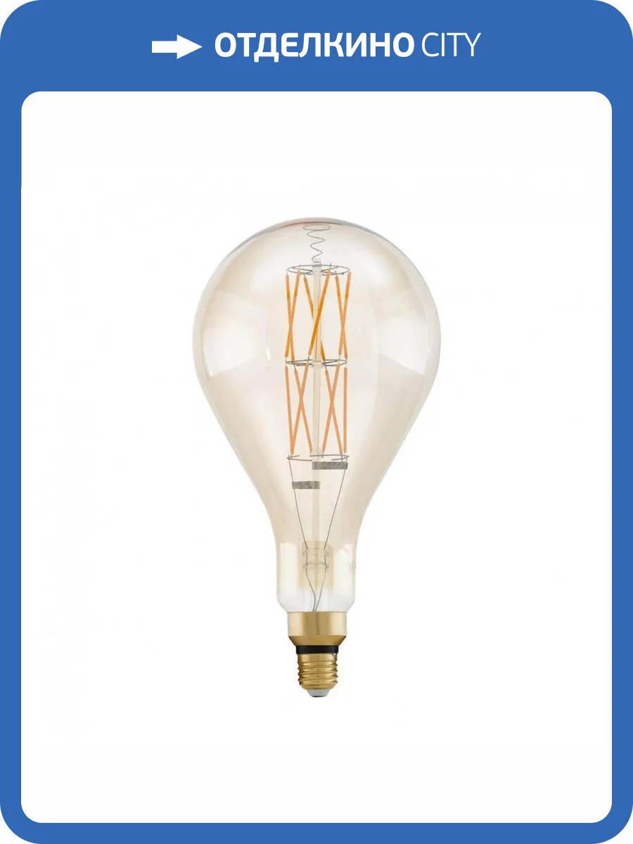 Лампа светодиодная филаментная диммируемая Eglo E27 8W 2100К янтарь 11686 фото 2
