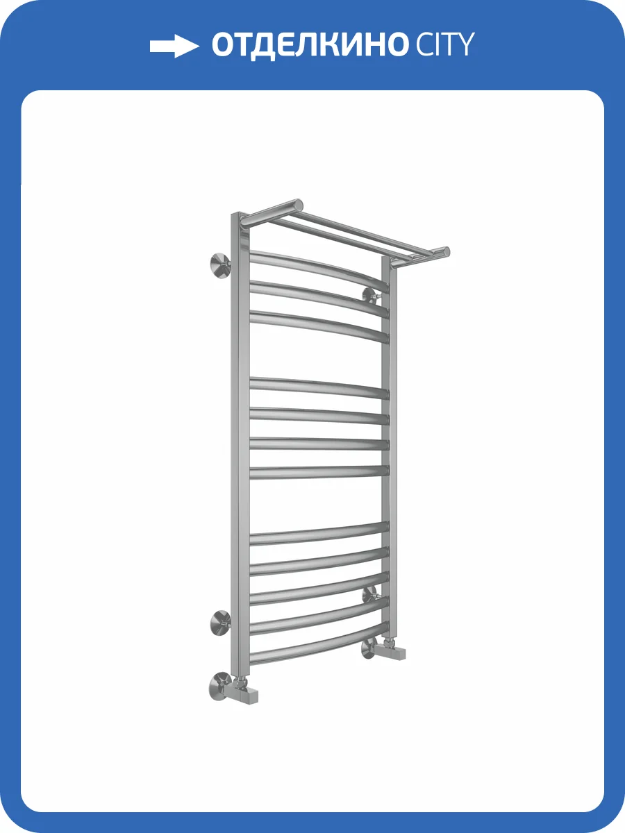 Полотенцесушитель Terminus Енисей П13 50x100, водяной фото 4
