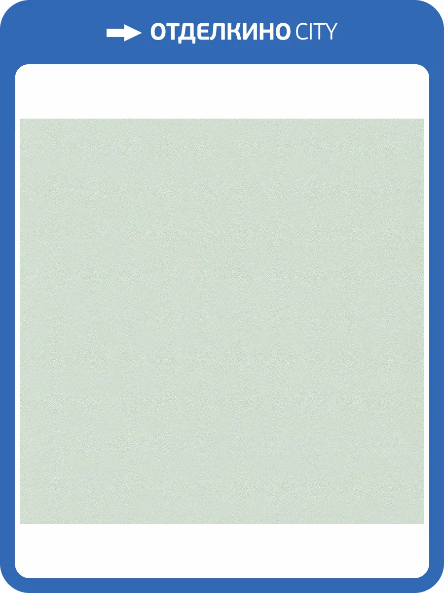 Обои флизелиновые Andrea Rossi Spectrum Max 54357-7 фото 2