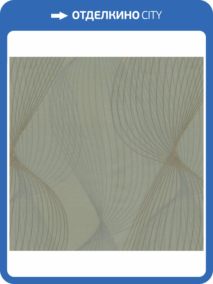 Обои Alliance Decor Eclectic 3212-4 фото 2