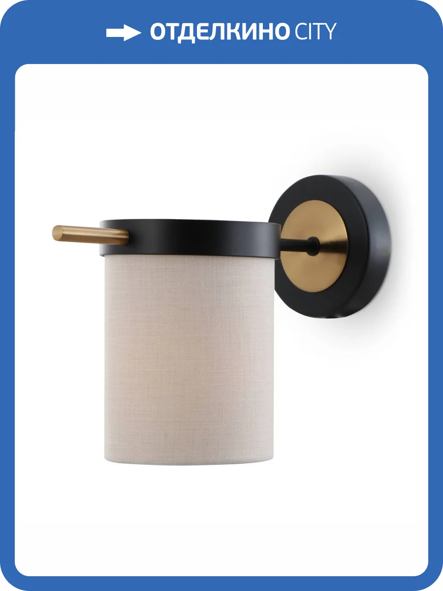 Бра Freya Bogy FR5377WL-01B фото 2