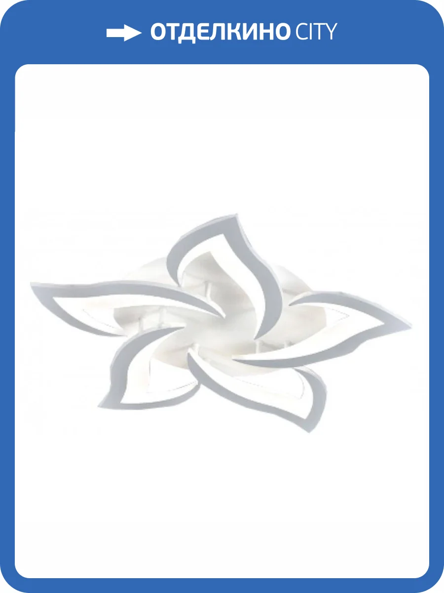 Потолочная светодиодная люстра EKS  0У-00001275 фото 2