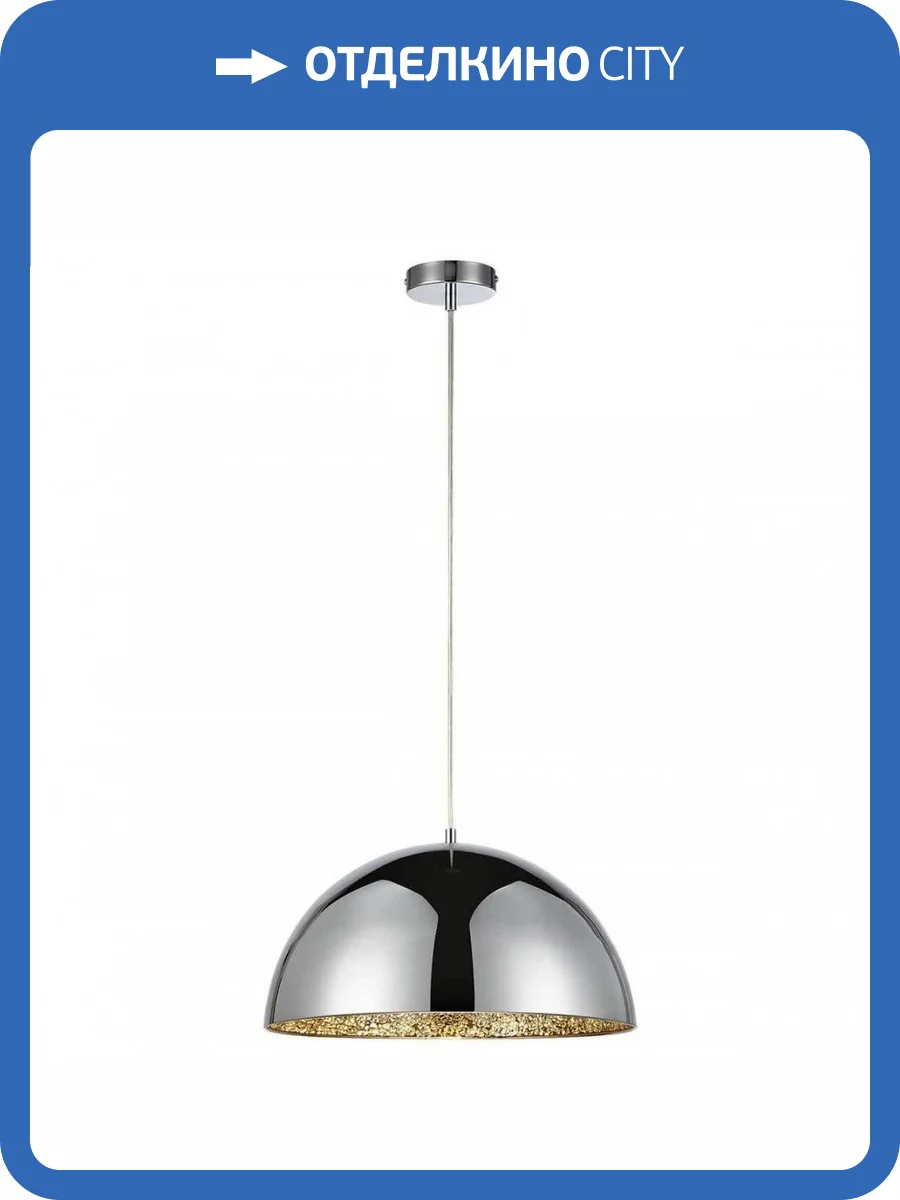 Подвесной светильник Lussole Loft Middletown LSP-9972 фото 5