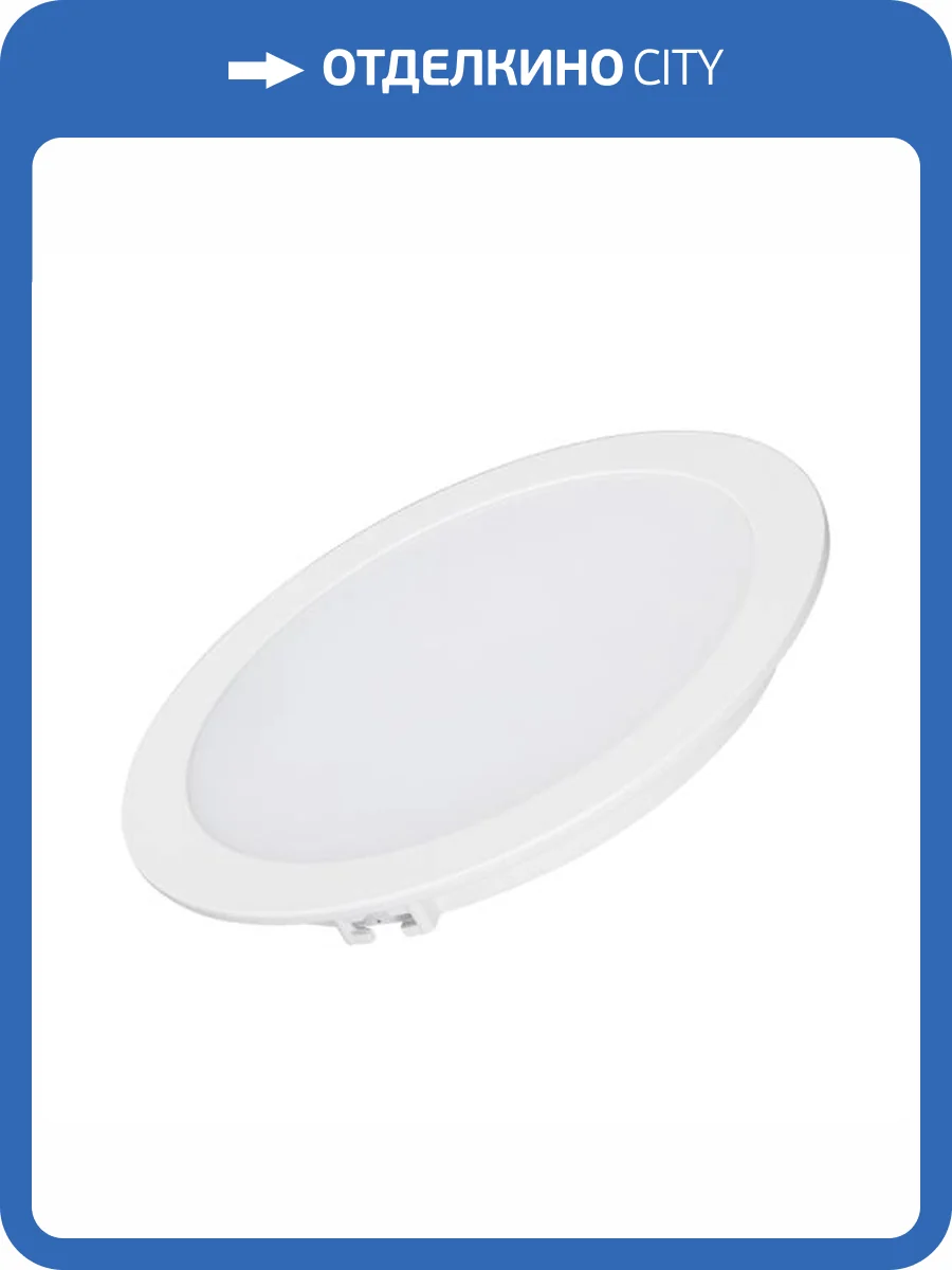 Встраиваемый светильник Arlight Dl 021440 фото 10