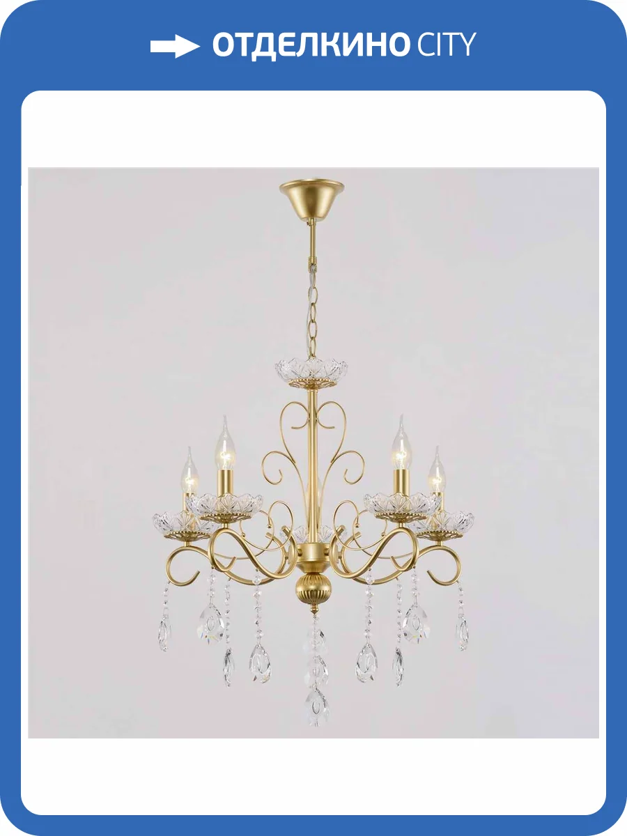 Потолочный светильник Reluce 04201-0.4-05 GOLD фото 3