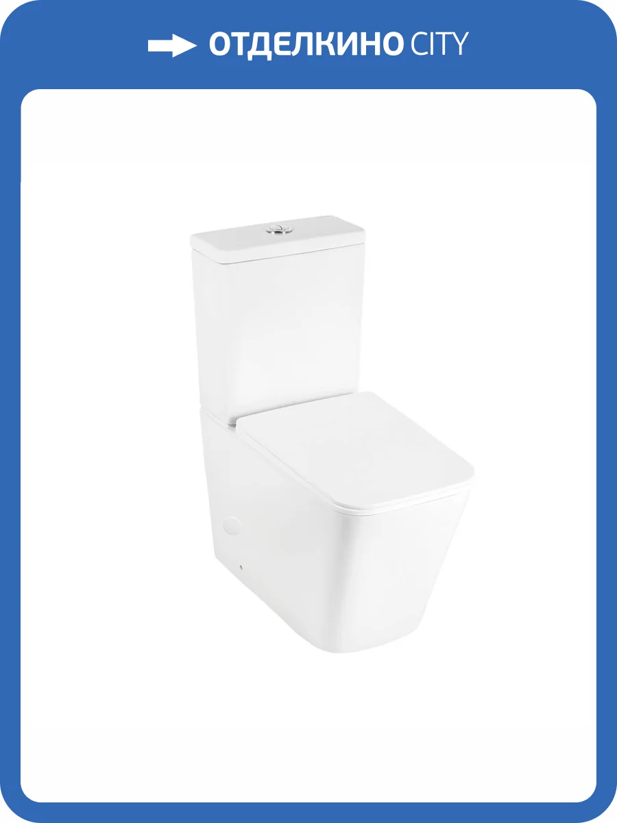 Унитаз-компакт Royce Queen RCT-130108WH безободковый, с крышкой-сиденьем микролифт фото 10