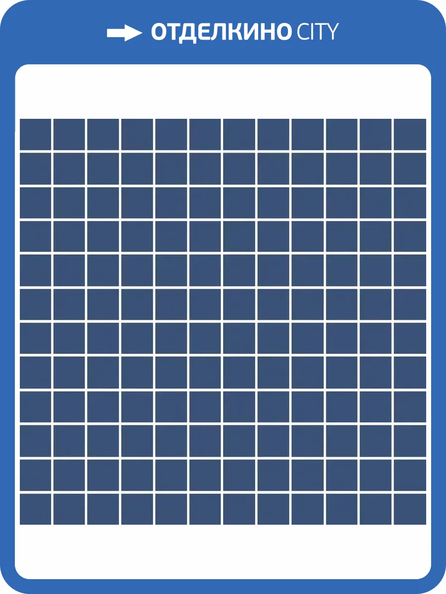 Мозаика Kerama Marazzi Темари KM3030M0101N Синий Матовый 29.8x29.8 фото 25