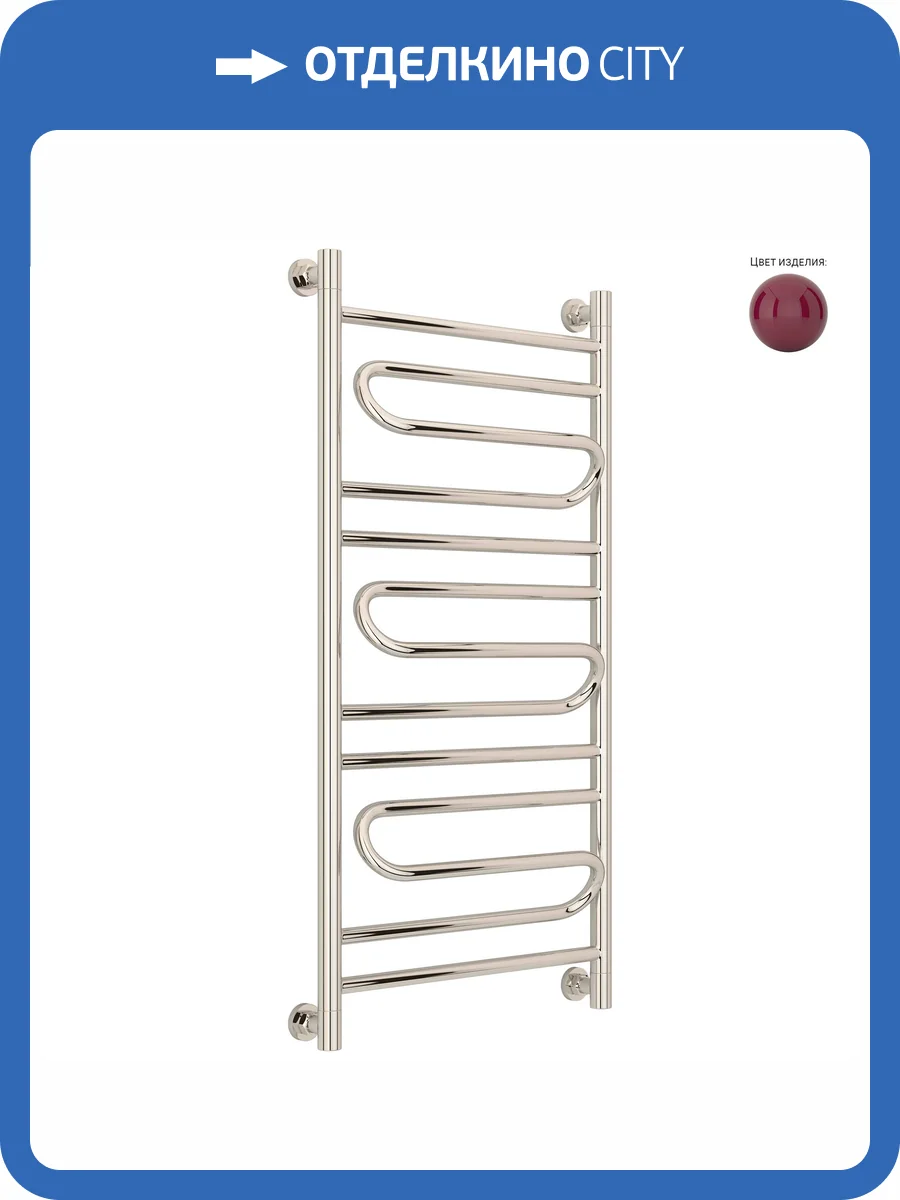Полотенцесушитель водяной Сунержа Элегия+ 4004-0205-1050 Бордово-фиолетовый, 100x50 фото 5
