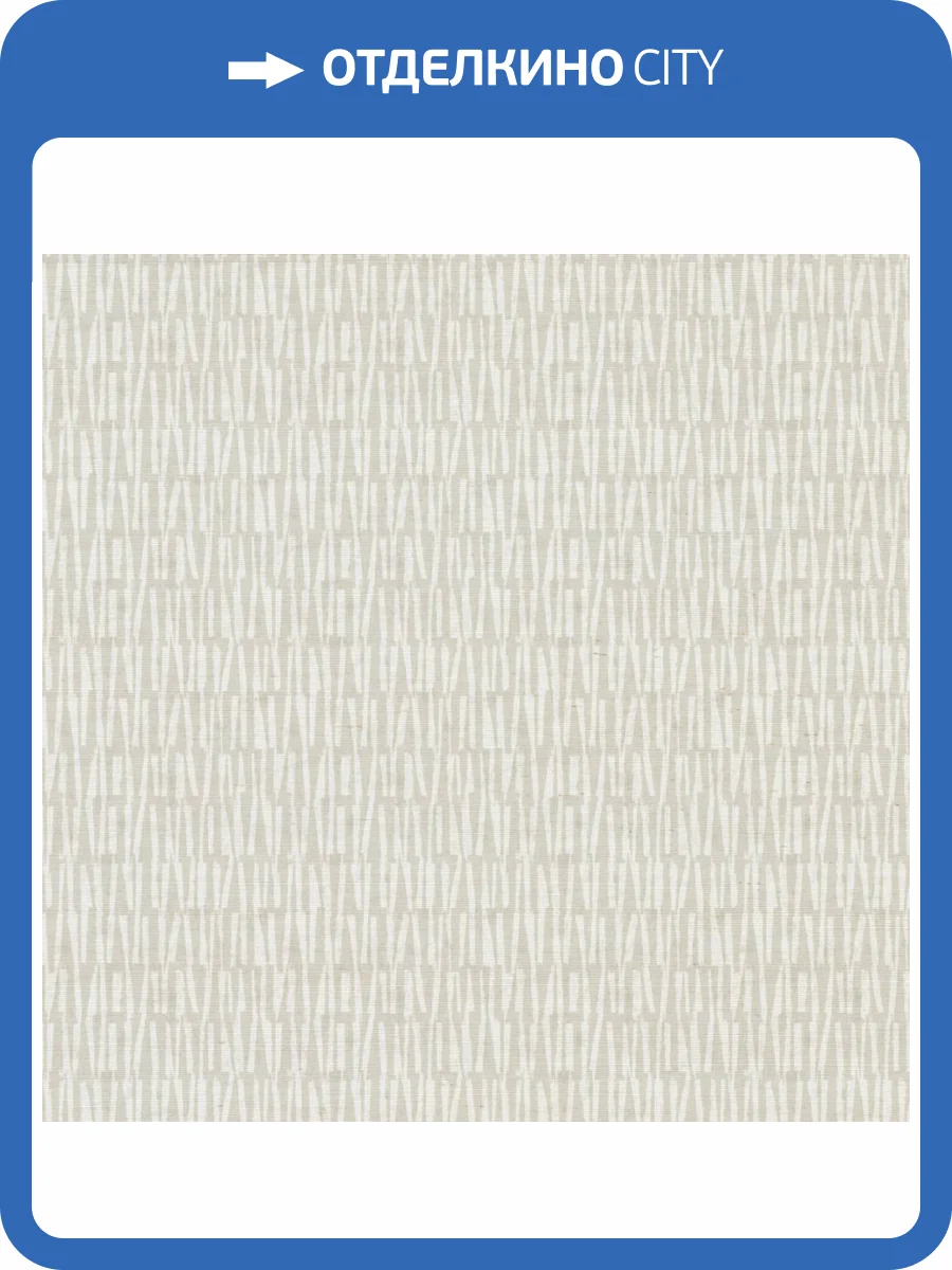 Обои York Antonina Vella Artifacts AB3043 фото 2