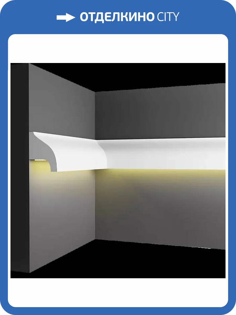 Световой молдинг Artpole SMGL24 60x8x10 фото 2