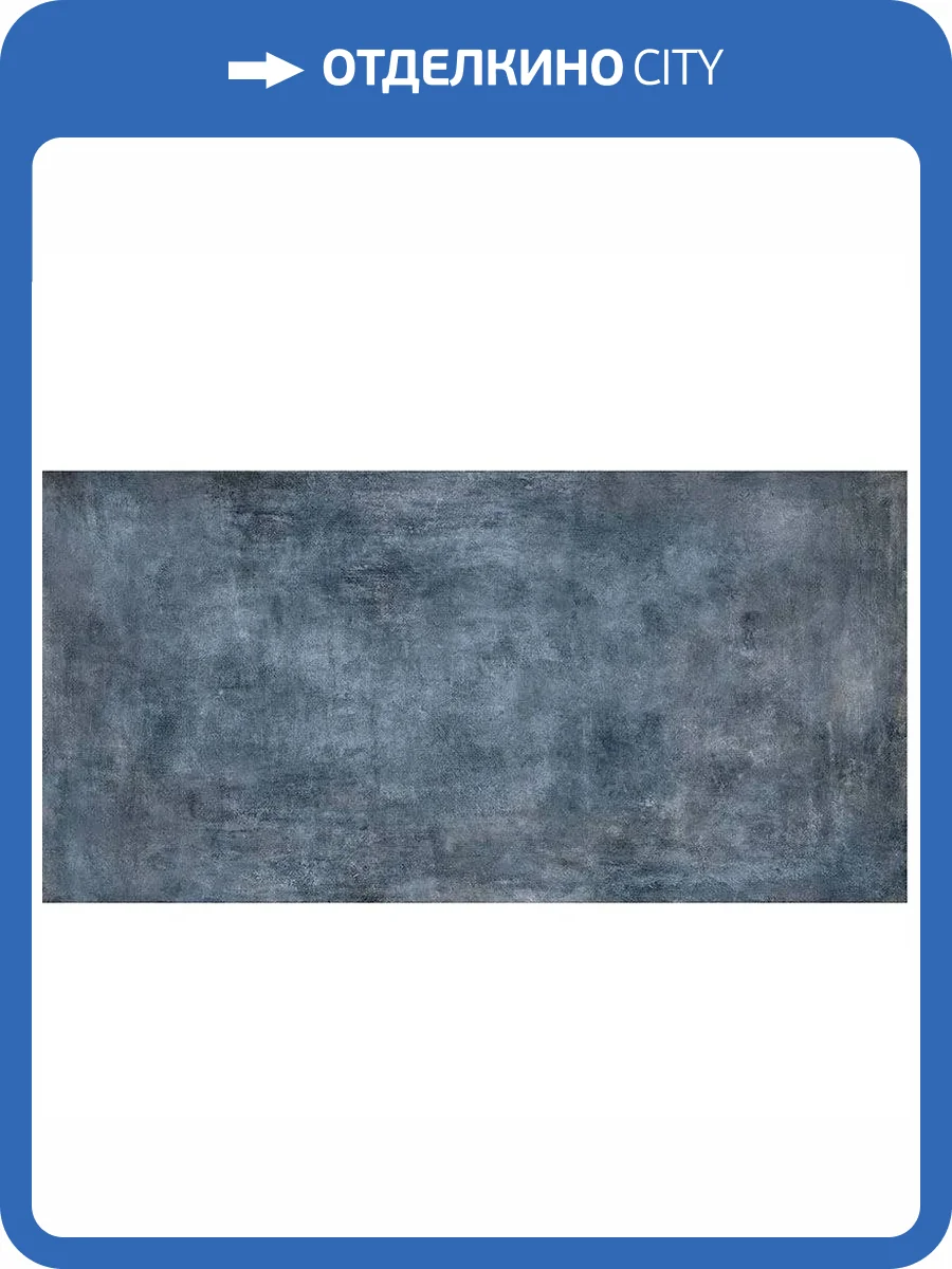 Керамогранит Refin Affrescati OH02 Lapis Ret 60x120 фото 4