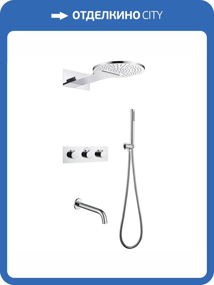 Душевая система Abber Wasser Kreis AF8150 хром, встраиваемая, с термостатом, с изливом фото 4