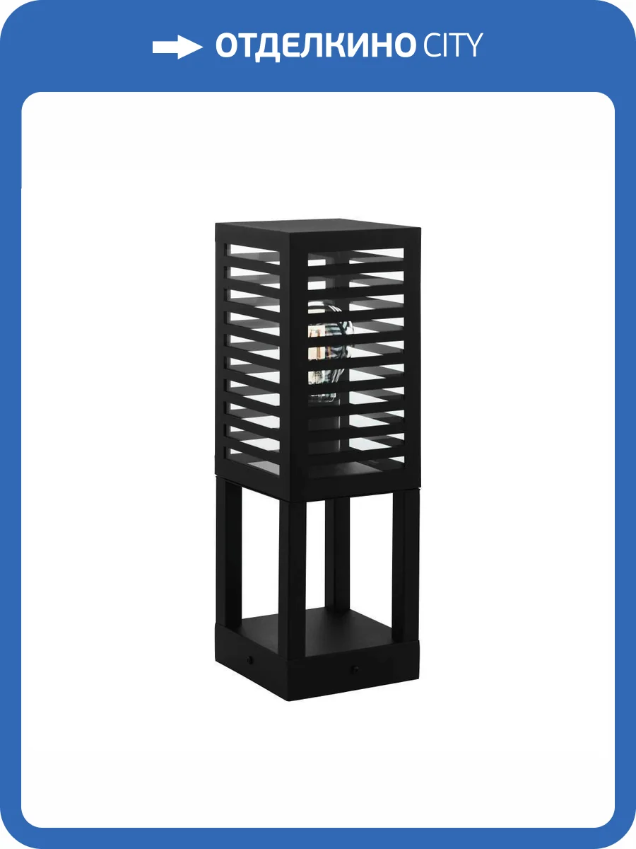 Уличный светильник Eglo Alamonte 3 900138 фото 2