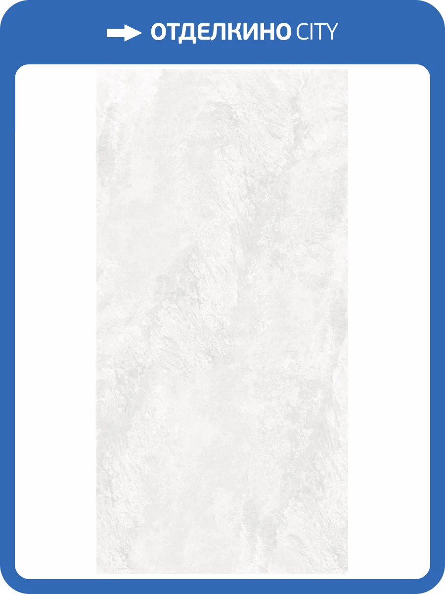 Керамогранит Belleza RC 5100 Bianco Carving 60x120 фото 3