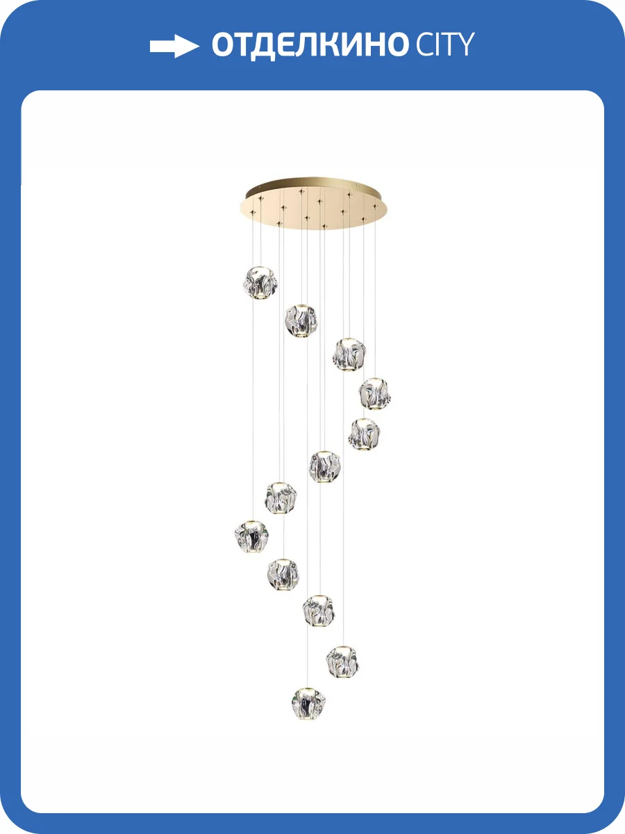 Каскадная люстра Odeon Light L-Vision Jemstone 5085/60L фото 5