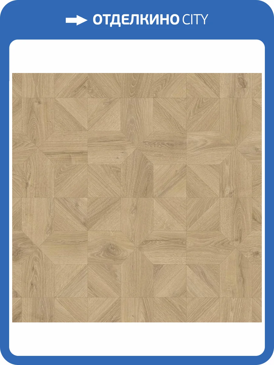 Ламинат Quick-Step Impressive Patterns Ultra 12/33 4V IPU4142 Дуб Песочный Брашированный 1200x396 фото 6