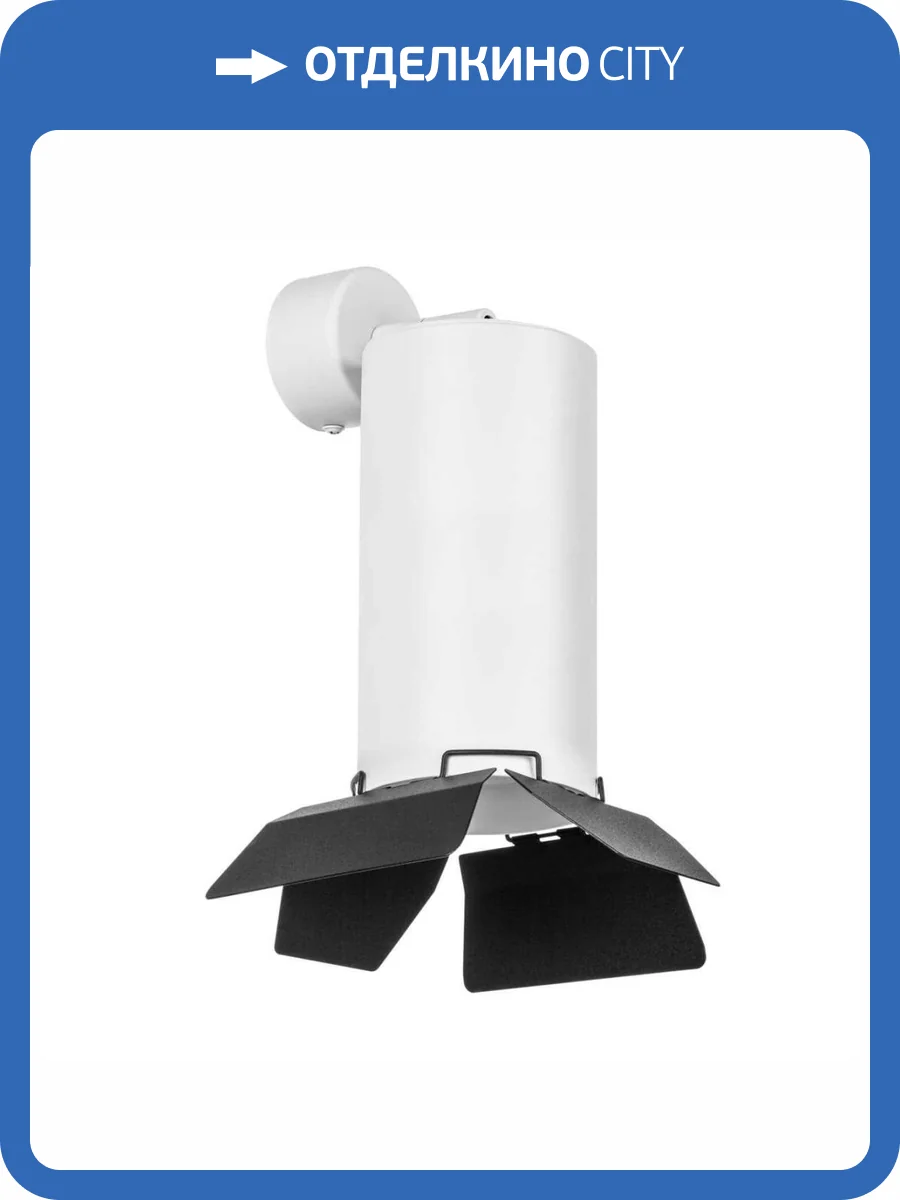 Светильник Lightstar Rullo RB6487487 фото 3