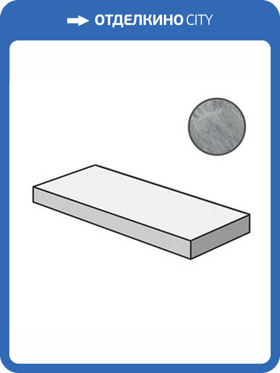 Ступень Italon Шарм Экстра 620070001002 Атлантик Угловая Правая 33x120 фото 2