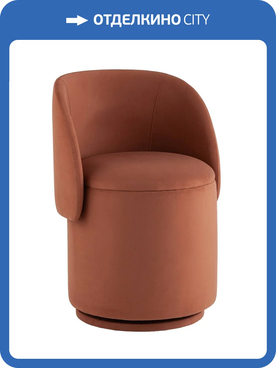 Пуф Stool Group Таунсвилл vd-taunsvill-vl55 терра фото 9