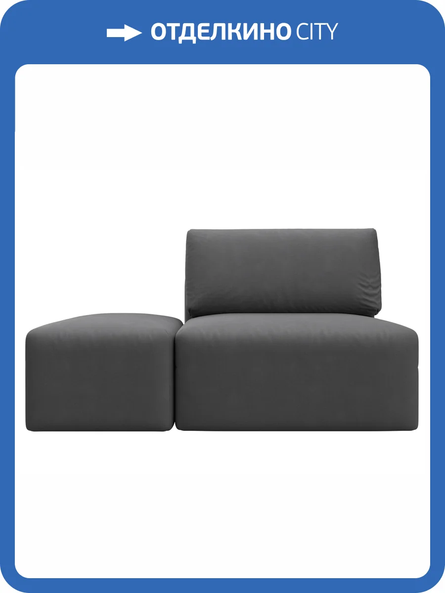 Модули диван и пуф Лига Диванов Лига-060 НПБ 129600 JOLY 13 серый фото 9