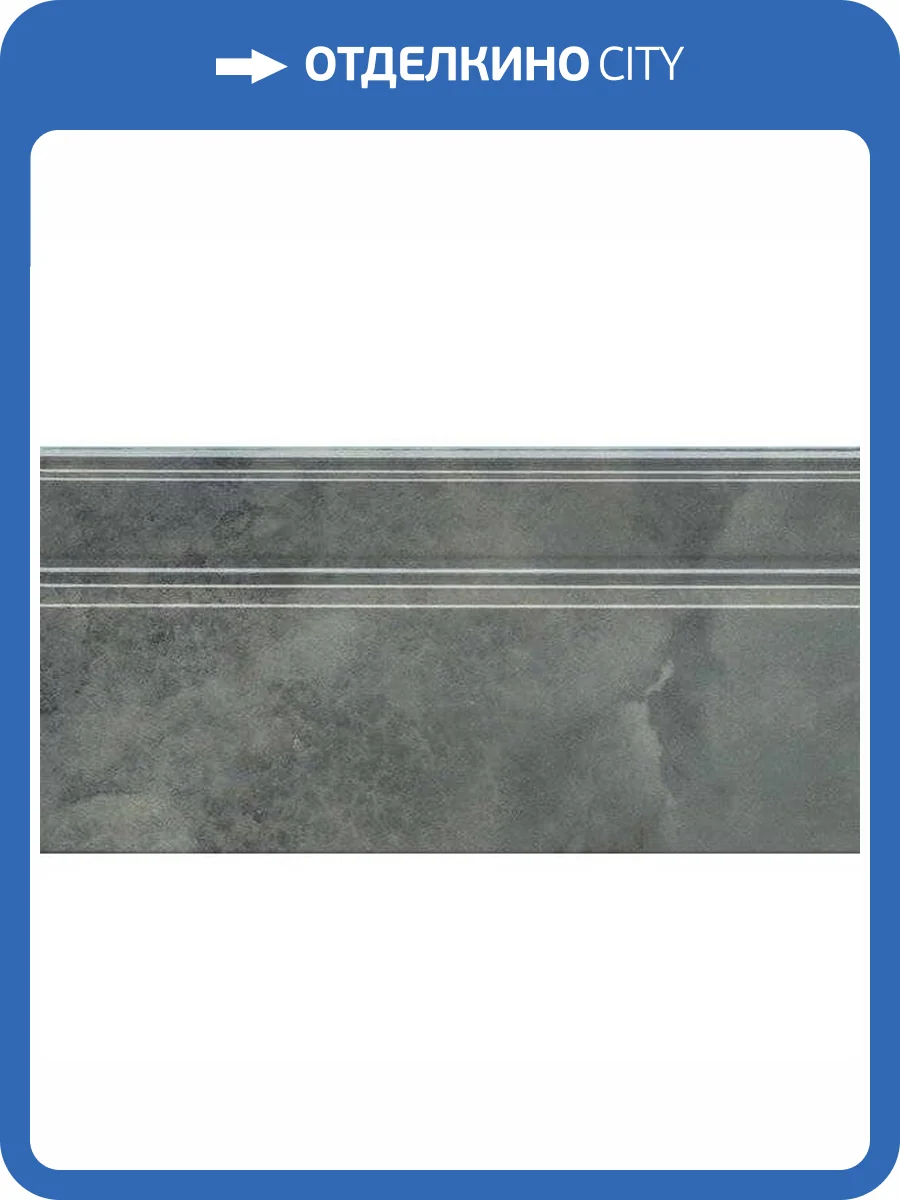 Плинтус Kerama Marazzi Джардини FME010R 20x40 фото 2