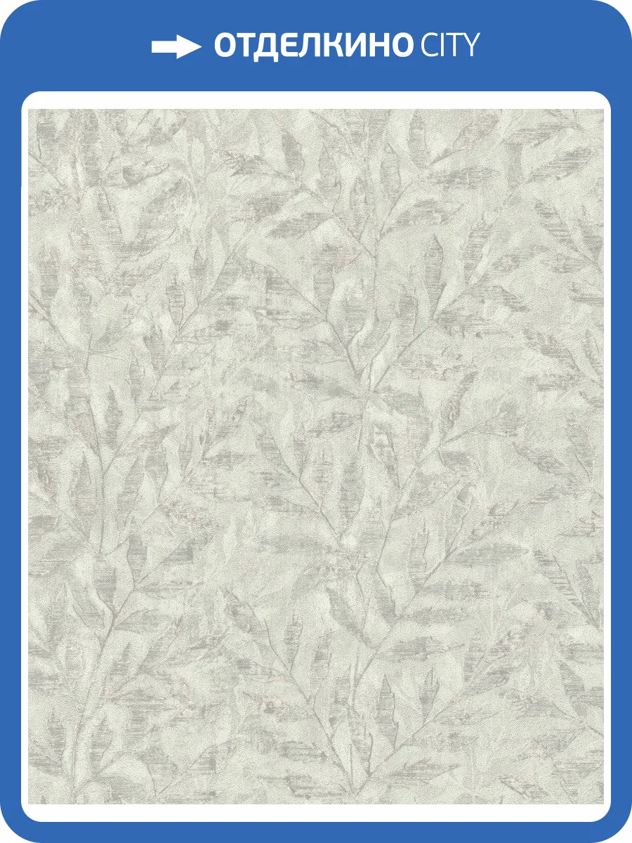 Обои флизелиновые Rasch Factory V 315011 фото 5