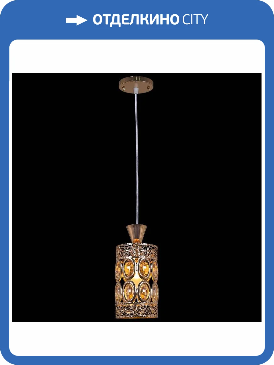 Подвесной светильник Reluce 03098-0.4-01 GD фото 3