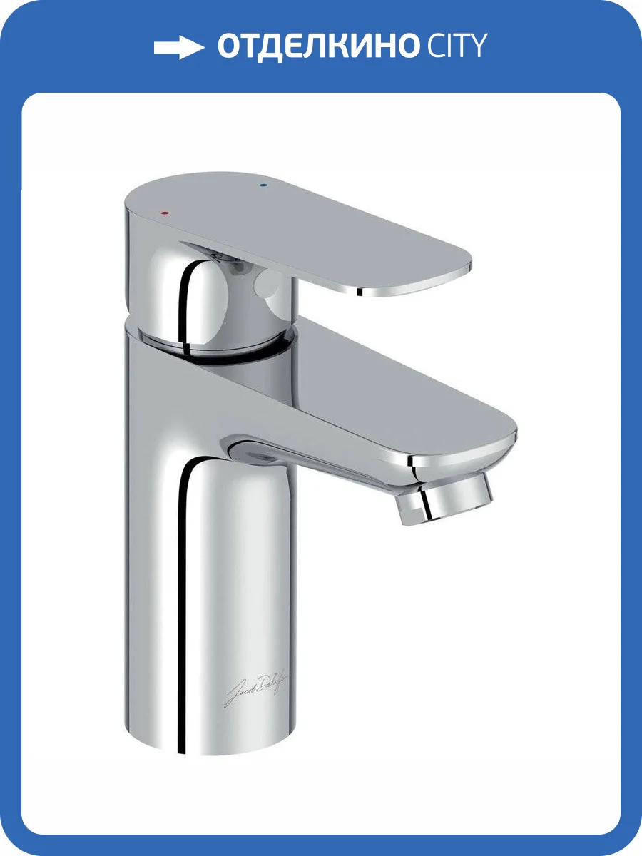 Смеситель для раковины Jacob Delafon Oscar E29842-CP фото 5