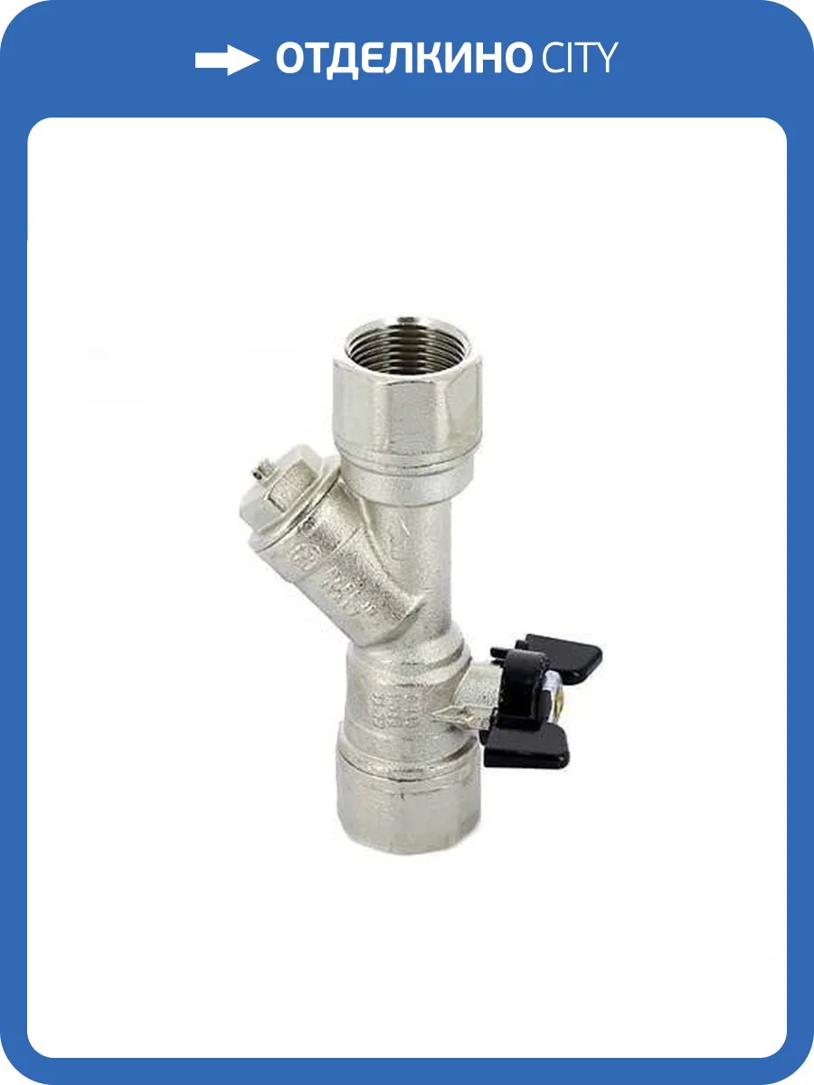 Кран шаровой Bugatti INDIANA 741 прямой стандартнопроходной, ВВ 3/4, бабочка с фильтром фото 2