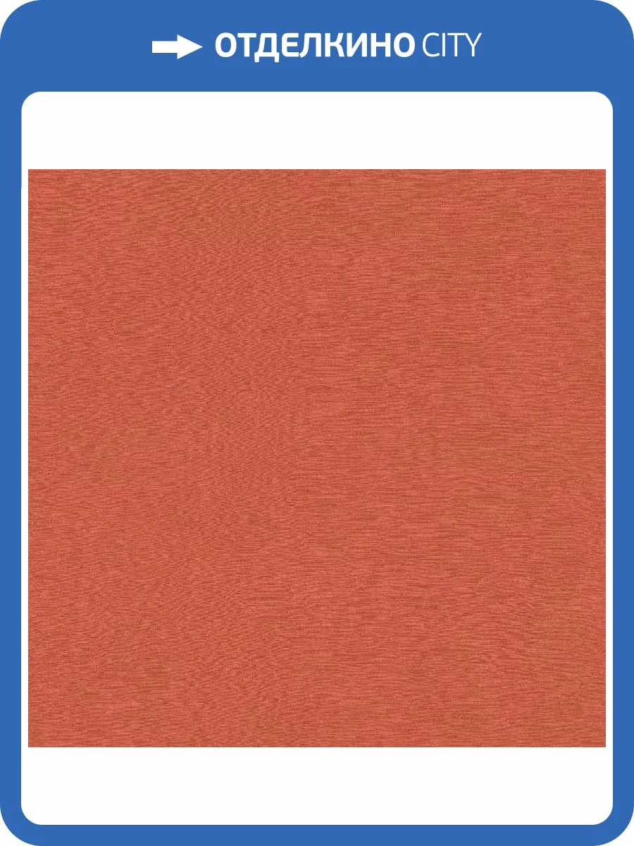 Обои Rasch Paraiso 330113 фото 2