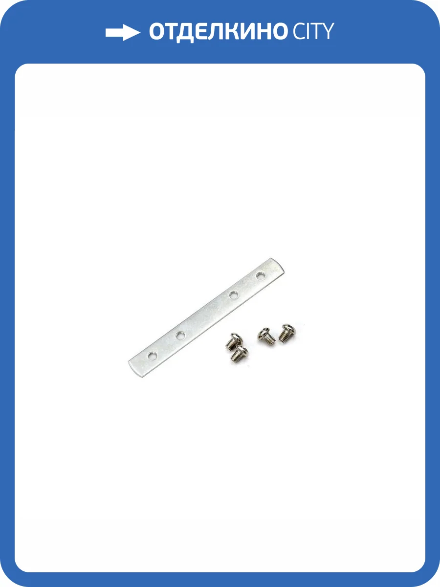 Трековая фурнитура Aployt Magnetic track 220 APL.0286.00.03 фото 2