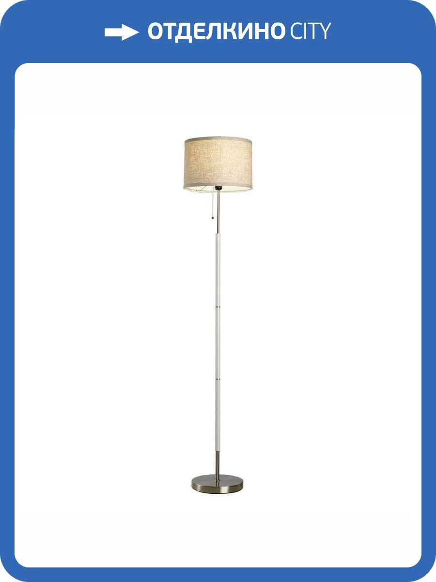 Торшер Lussole Escambia LSP-0660 фото 5