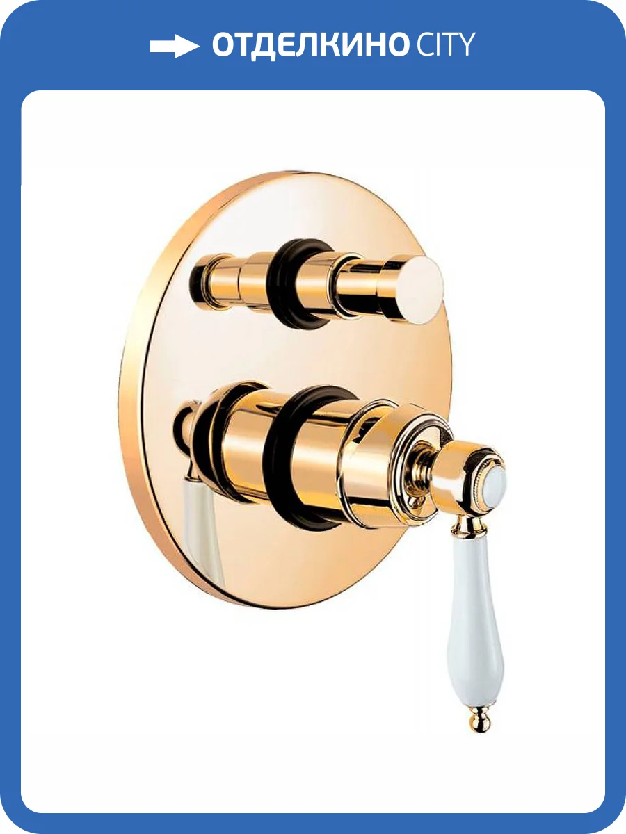Смеситель для душа Cezares APHRODITE-VDIM2-03/24-Bi золотой фото 3