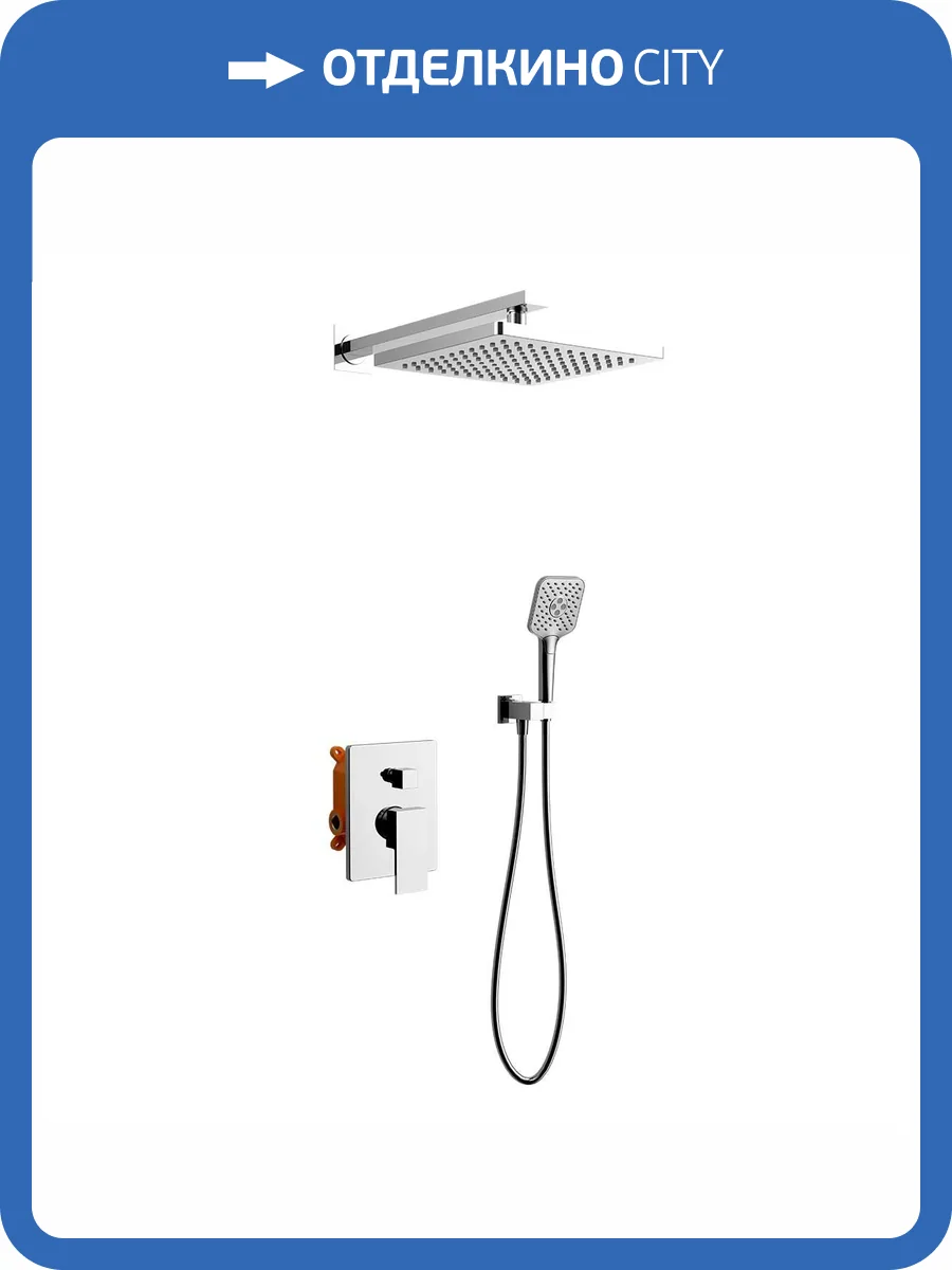 Душевой комплект Vincea Next VSFW-1N1CH ограничитель давления Hi Box, хром, встраиваемый фото 6