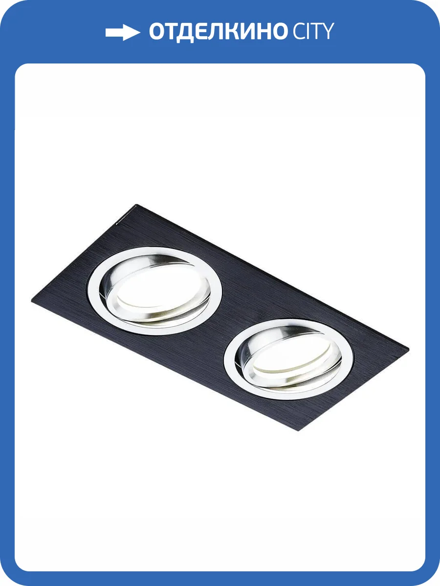 Встраиваемый светильник Ambrella light Classic A601/2 BK фото 3