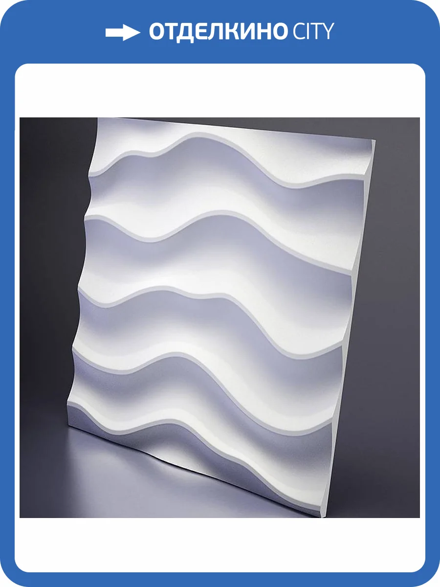 Гипсовая 3D панель Artpole Sandy-2 D-0003-2 600x600 фото 2