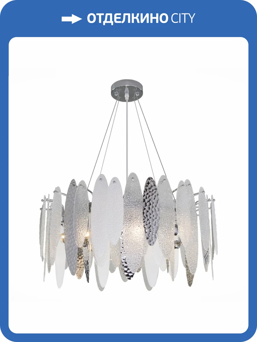 Подвесная люстра ST Luce Lastra SL1224.103.08 фото 2