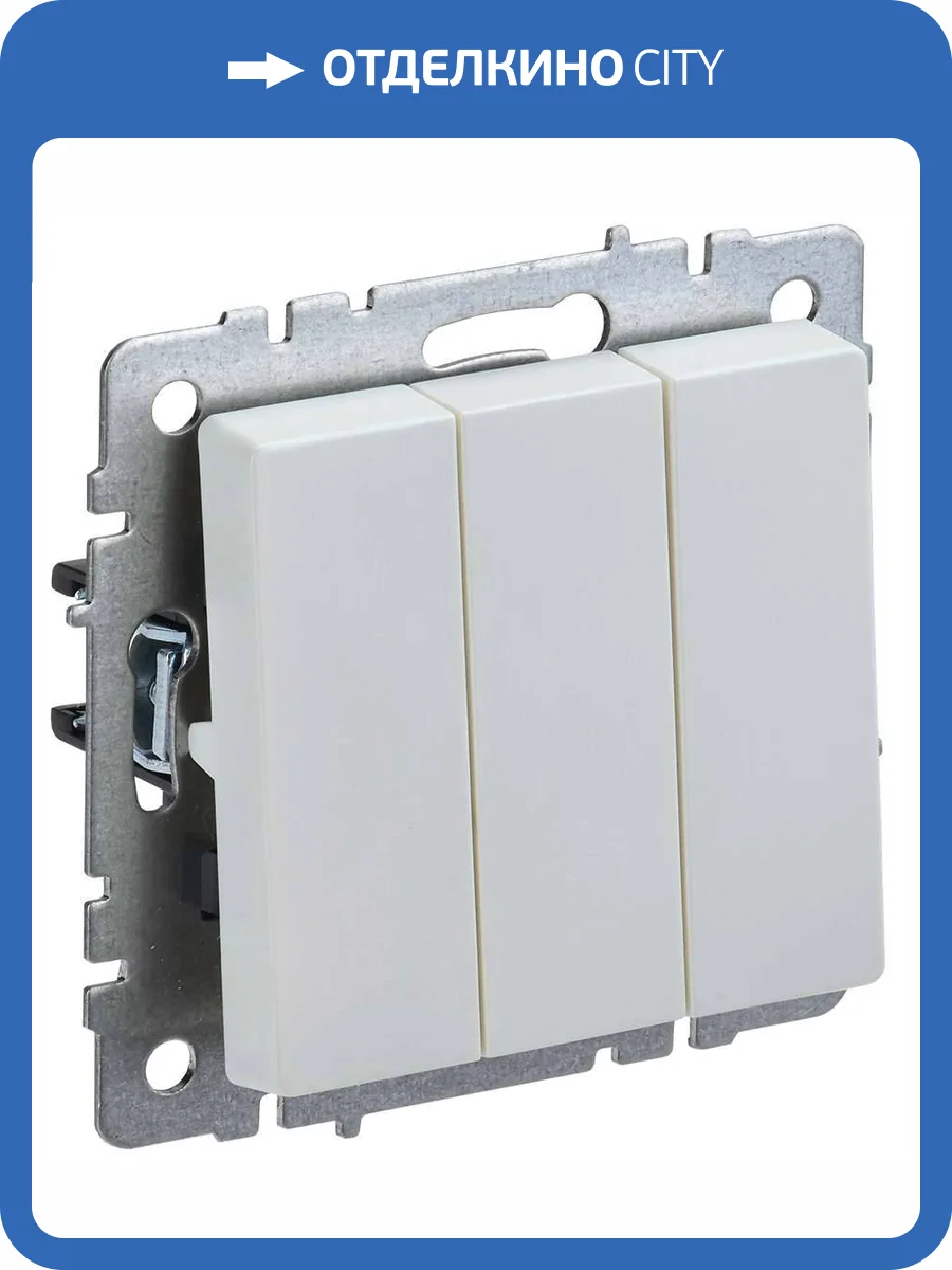 Выключатель 3-клавишный IEK Brite BR-V30-0-10-K36 жемчуг фото 2