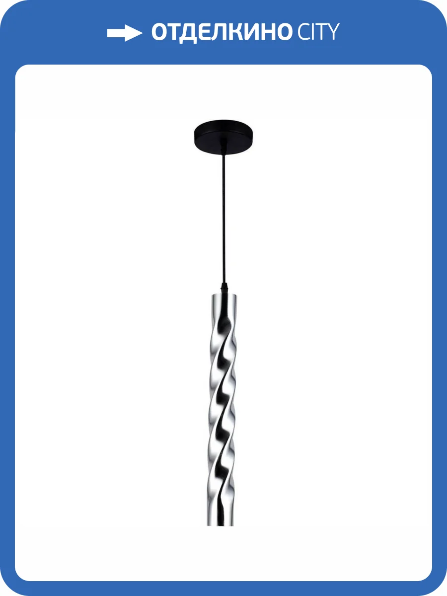 Подвесной светильник Stilfort Thrill 2052/09/01P фото 3