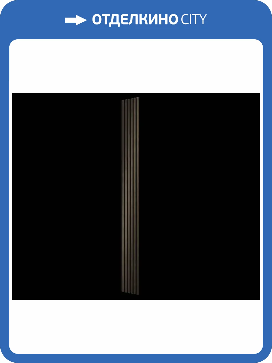 Комплект акустических панелей Cosca Эмираты ACU01.37.ХL30 шампань 300x30x1.9 2 шт фото 2