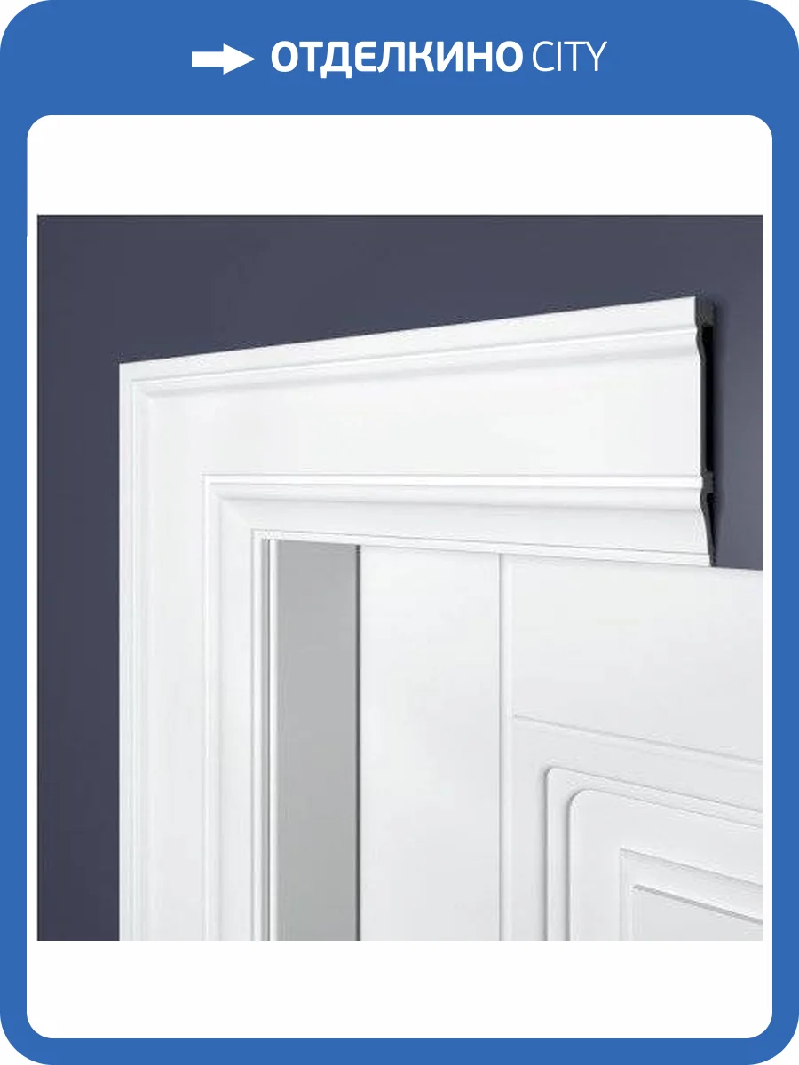 Наличник Bello Deco XPS POLYMER Н 13 00-00105557 220x2.3x10 фото 2