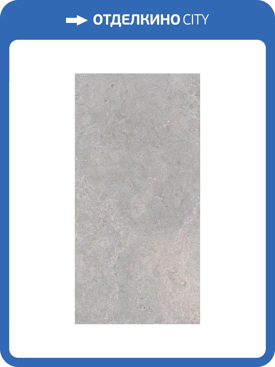 Керамогранит Energieker Heritage R11HRPO Powder Rett 60x120 фото 5