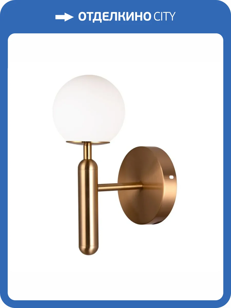 Бра Aployt Ewelina APL.621.01.01 фото 2